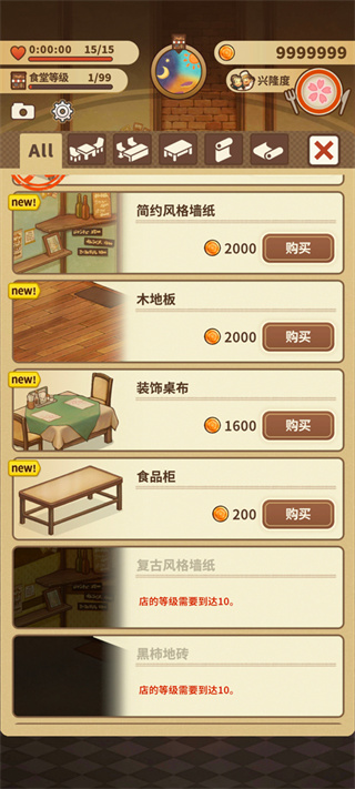 众多回忆的西餐厅