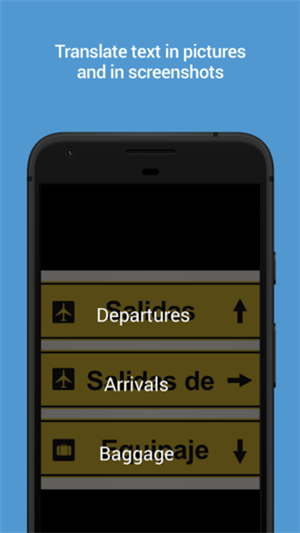 微软翻译手机版截图1
