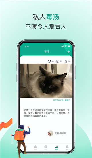 Done待办打卡截图4
