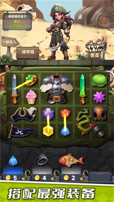 装满吧背包截图2