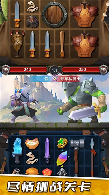 装满吧背包截图3