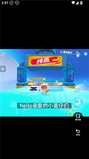 蛋仔派对地图制作攻略