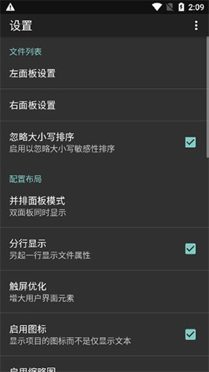 幽灵文件管理器