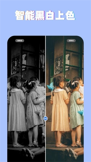 ps图片魔法师截图1