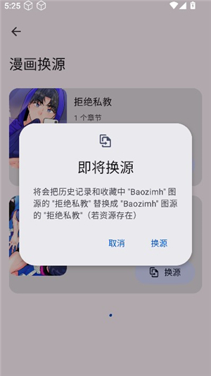 kotatsu漫画软件下载