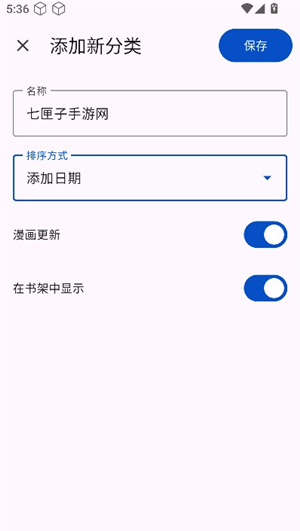 kotatsu漫画中文版