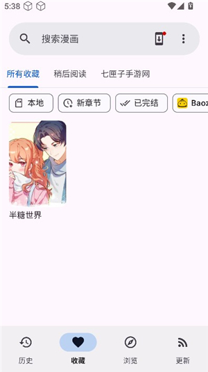 kotatsu漫画中文版