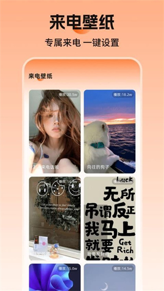 手机壁纸Screen锁屏