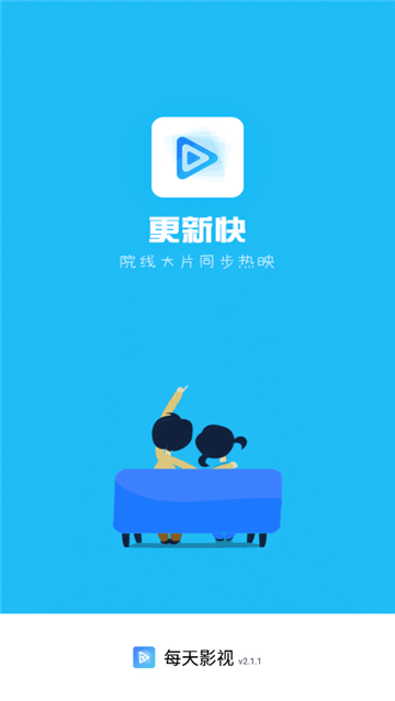 每天ys截图1