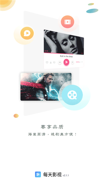 每天ys截图4