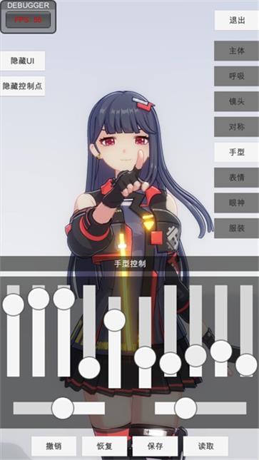 手办模特手机版截图2