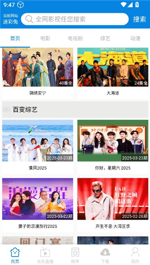 每天ys