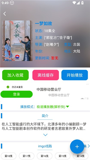 每天ys