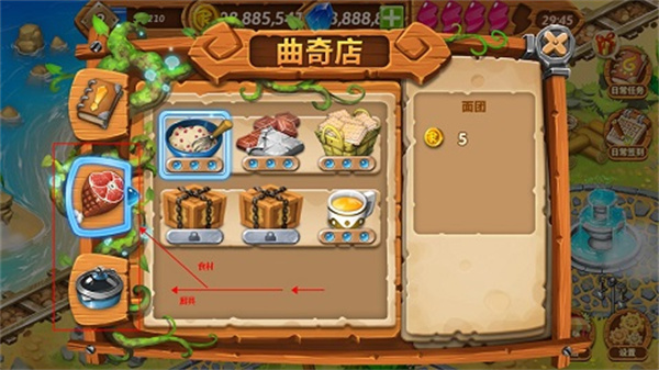 咔嗞饼干烹饪小镇