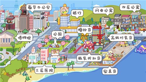 米加小镇世界花朵白建房截图2