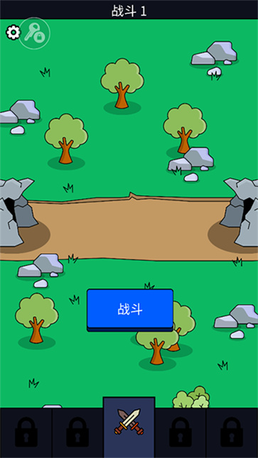 我们是战士截图1