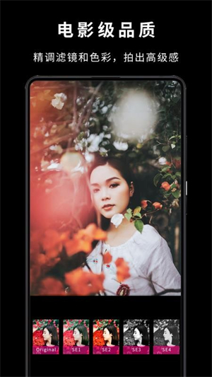 vlogstar剪辑软件截图2