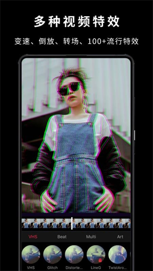 vlogstar剪辑软件