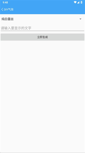 小康软件库截图3