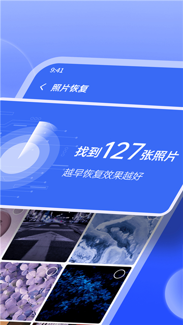 米果相片大师专业版截图2