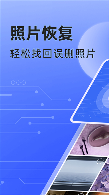 米果相片大师专业版截图1