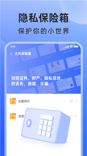 米果相片大师专业版截图4