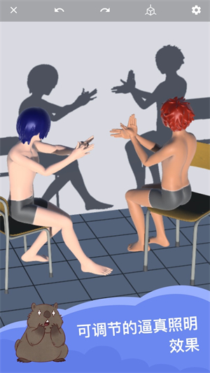 魔法人型师截图3