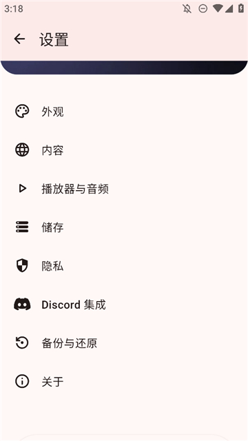 muzza截图2