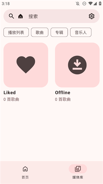 muzza截图3