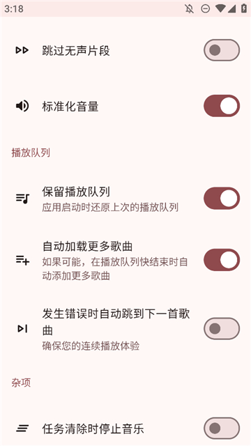muzza截图4