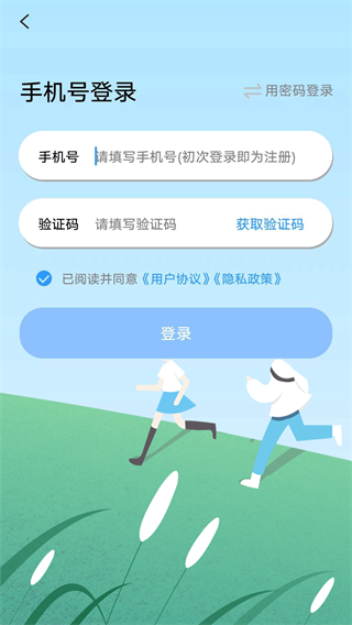 倒数日程表截图3