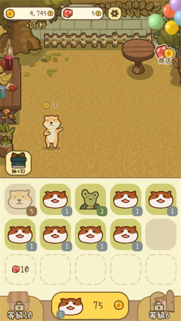 米可的派对模拟器截图4