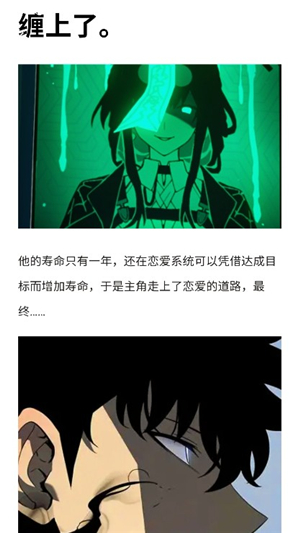 快点小说阅读器