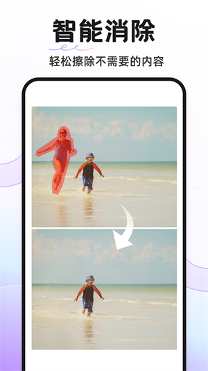 Knockout智能抠图截图1