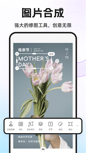 Knockout智能抠图截图2