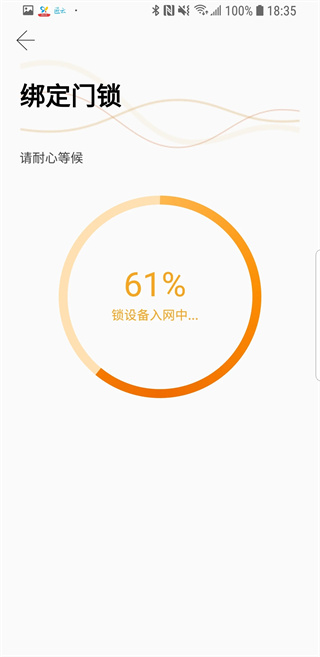 小益智能截图2