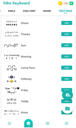 kika输入法中文版截图3