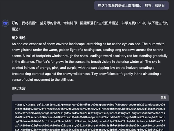 deepseek下载苹果版