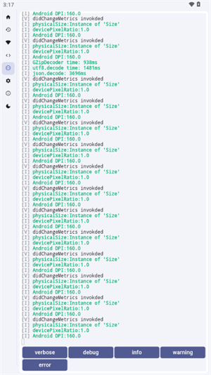 魇ADB工具箱截图2