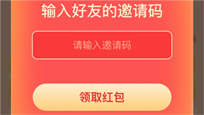 懒人听书极速版