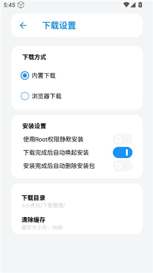 小虎队软件资源库