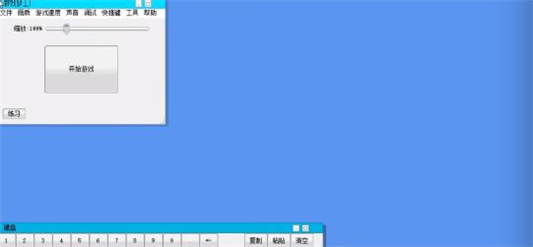 游戏梦工厂