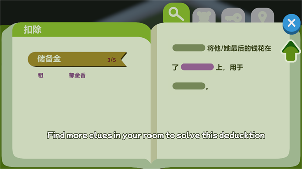 鸭子侦探
