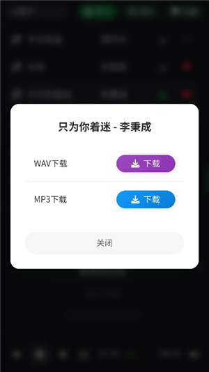 米兔音乐