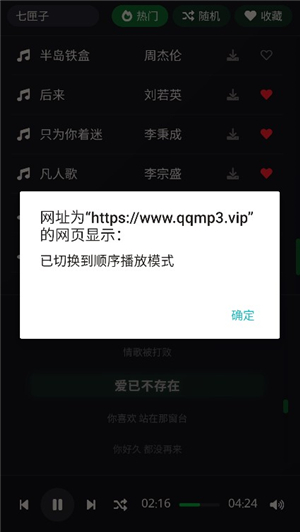 米兔音乐