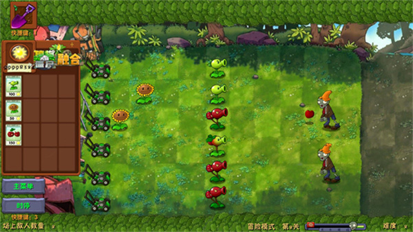 植物大战僵尸融合版二创版截图3