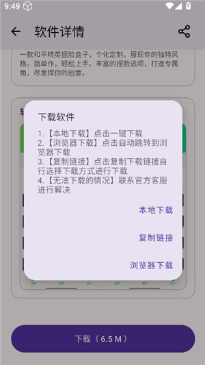 xa软件库