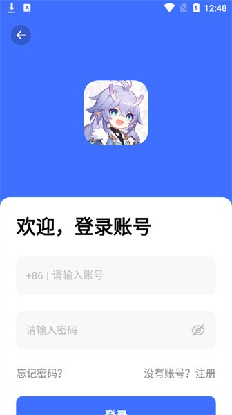 软件阁截图1