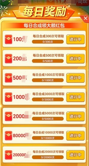 钱途满满