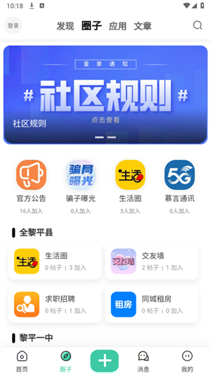 MuYan工具箱截图1